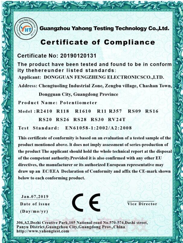 CEC(sh)